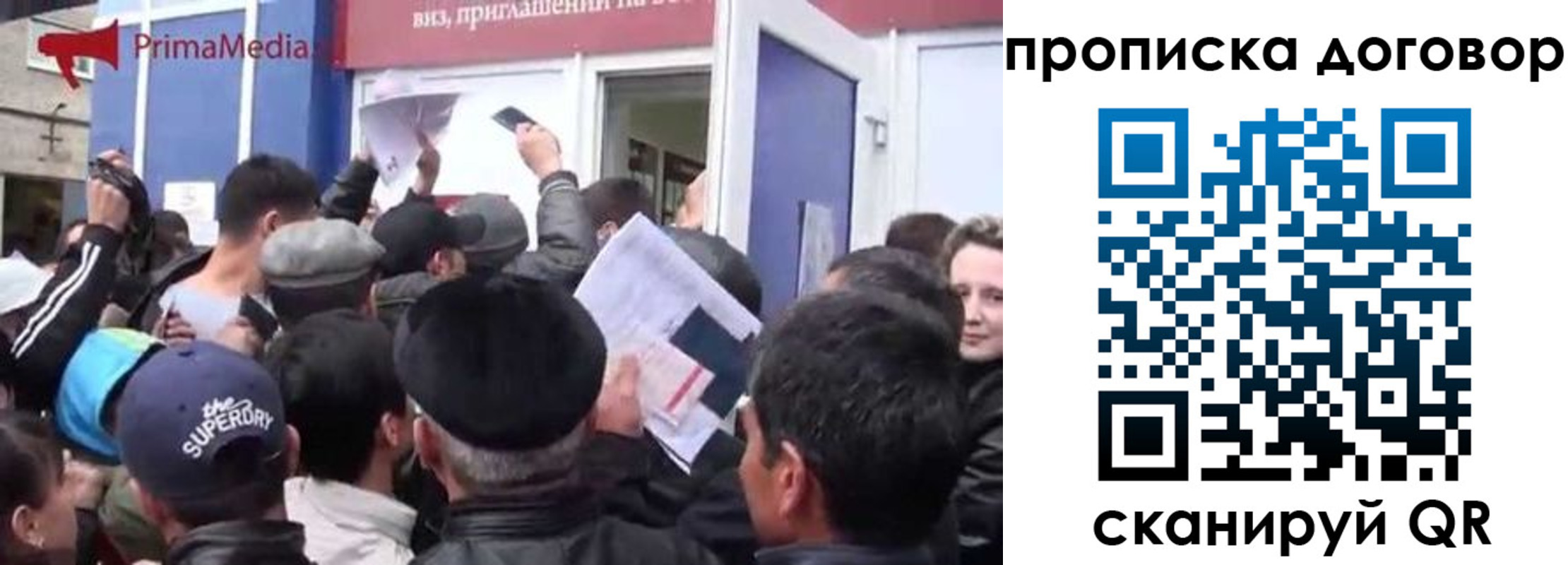 прописка иностранных граждан в Воркуте