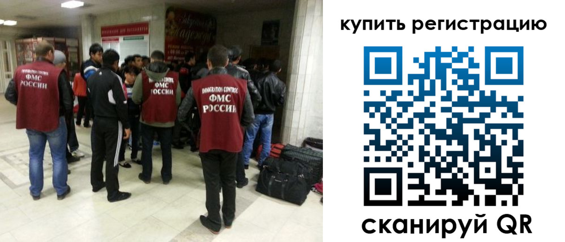 временная регистрация гарантия в Воркуте